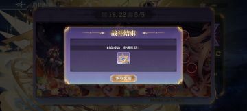 找不同教程（开挂）：平行眼yyds