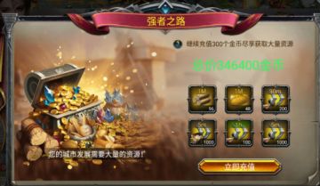 新区资源快速收拢及光速发展路线——by M95老夫哈哈哈