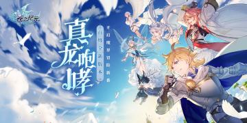 版本爆料|前方重磅爆料来袭，百级新版本都整了哪些活儿