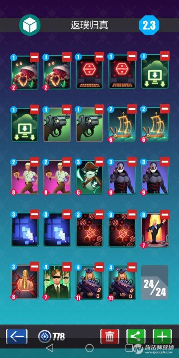 《2047》平衡性改动完成，新的强力牌组推荐