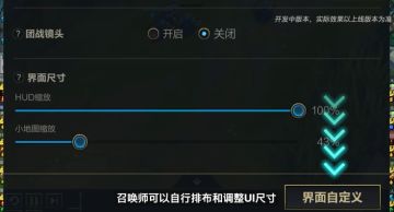 【版本先知】丝滑的观战导播、严谨的备战选择，让意识与操作得到双重提升！