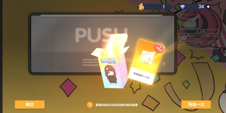 啊这，27抽出来的东西，这算欧么截图