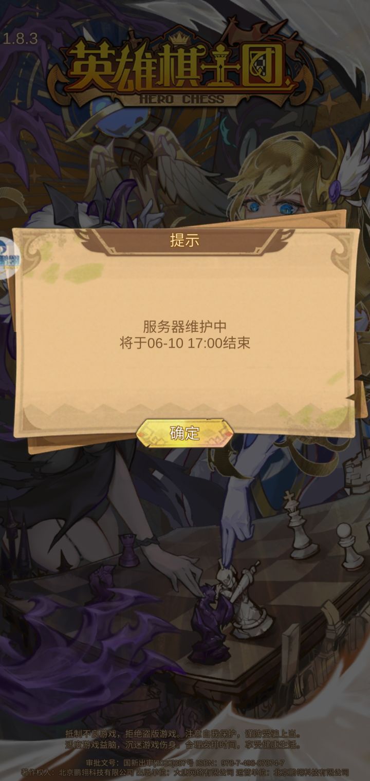 重新定义6小时截图