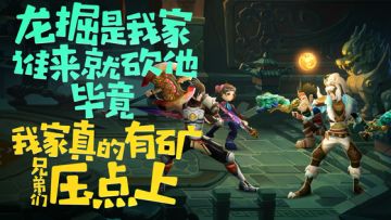 《鹿鼎记》玩家回忆录：曾经的第一女猛将，如今隐逸江湖