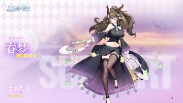 少女档案馆 | 半兽人少女春梦档案介绍