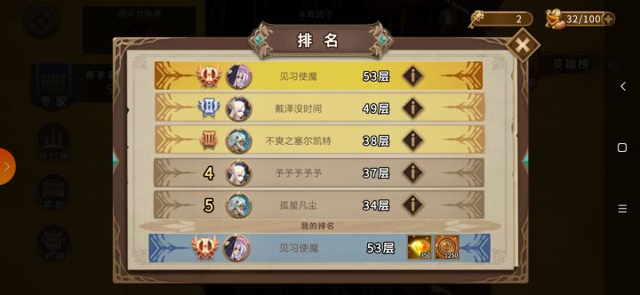 有被爽到飞起截图