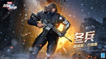 新英雄情报•冬兵 | 在瓦坎达，人们叫我白狼。