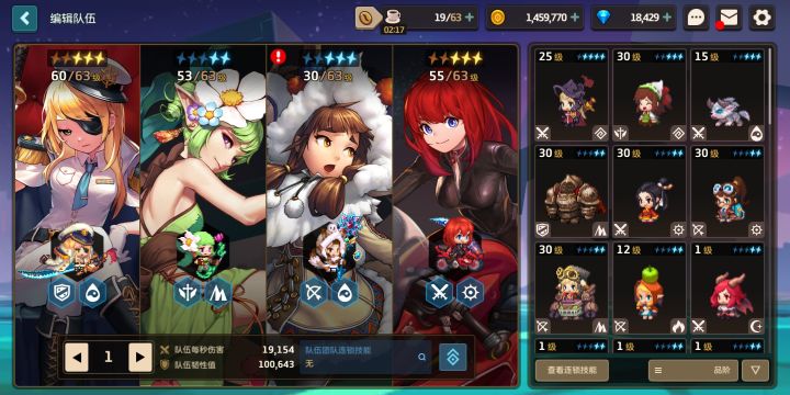 怎么玩啊？啥都打不过。。截图