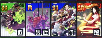 【配卡攻略】樱华忠臣 - S段以下参考卡组