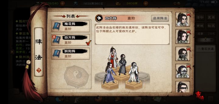 水水水截图