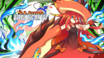 新年版本更新 预告 2月11日上线