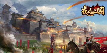 大丈夫生于乱世 当带三尺剑 立不世之功