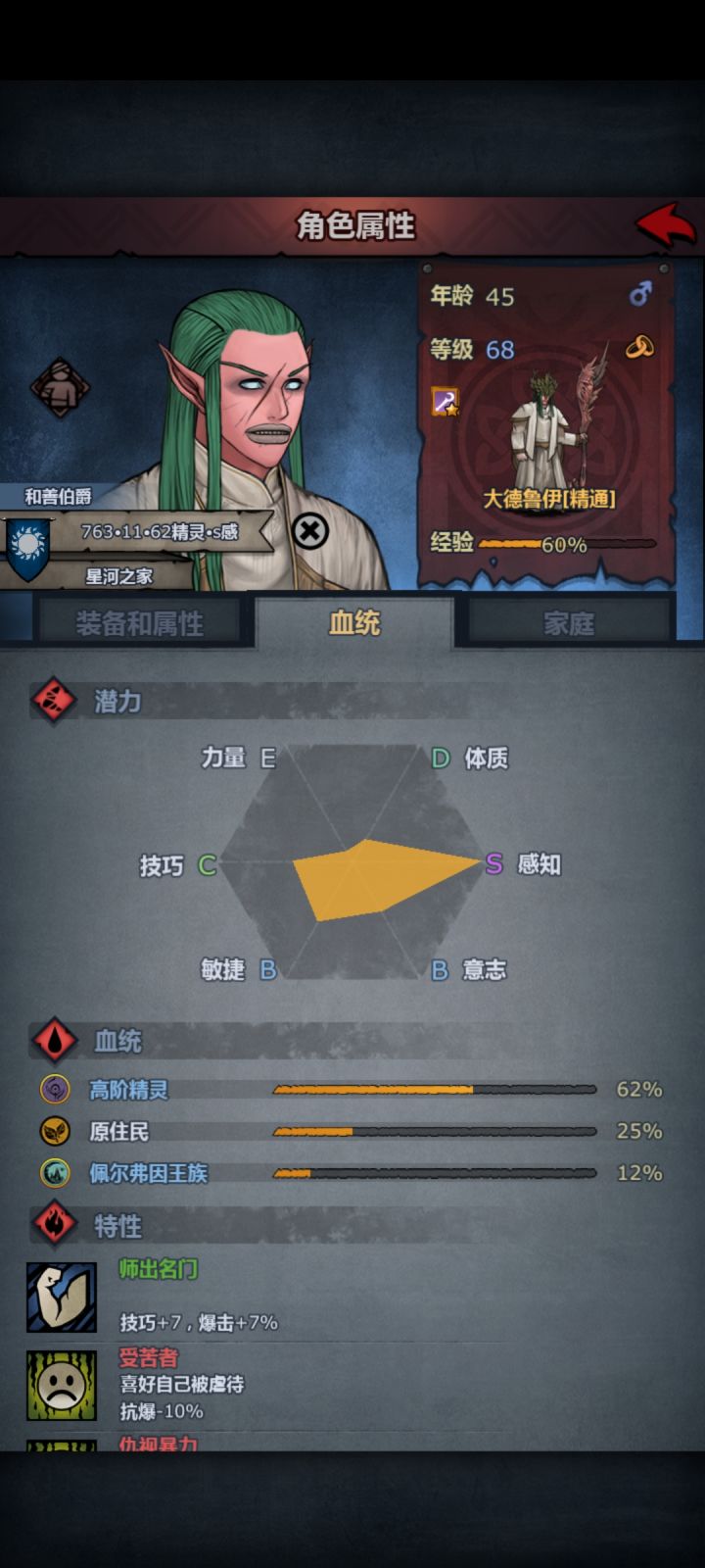幸运啊截图