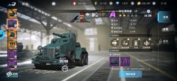 【攻略】A级中最超标的卡组