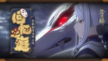 新剧情来啦！回忆之庭剧情活动现在开始！