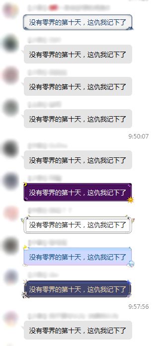 【公测福利】项目组从业以来最最大胆的决定？！