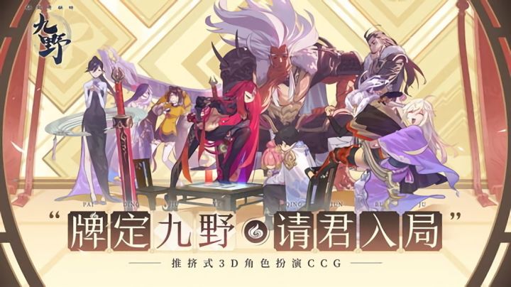 小二上菜——进阶攻略(三)如何组建合适卡组,快速上分到至尊截图