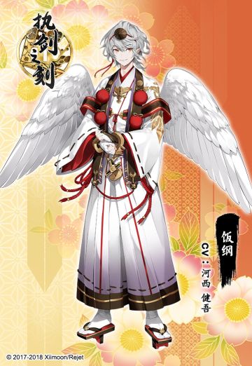 【执剑武士录】☆饭纲☆武士信息大公开