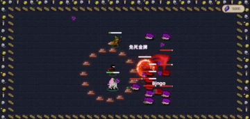 《传说之旅》和游戏背后我们的故事