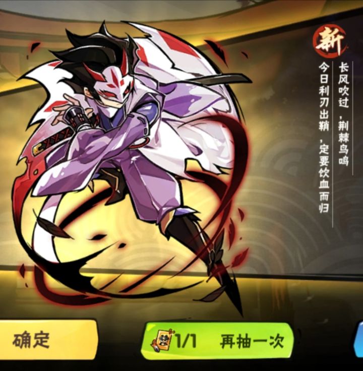 一发截图
