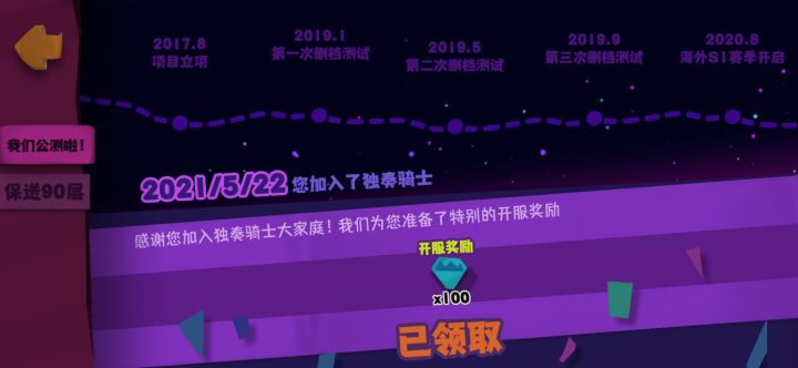 就这？？截图