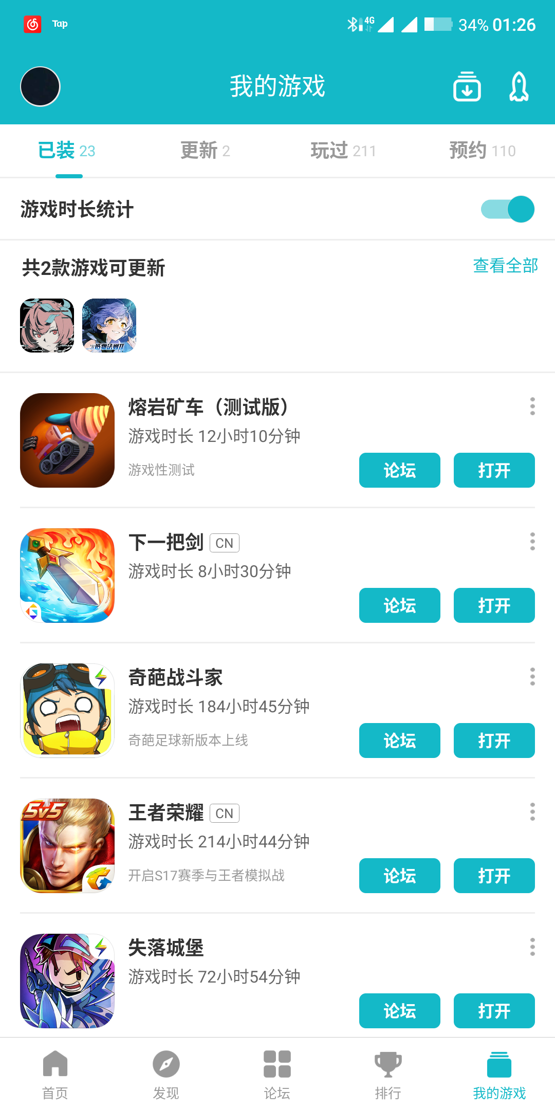 TapTap