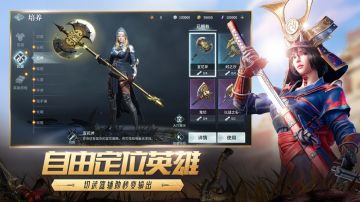 骑砍MOBA大作《猎手之王》今日全平台公测！