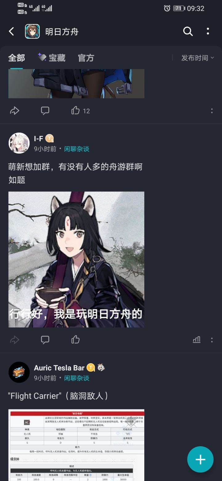 惨啊,居然没有大佬理我截图