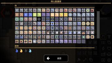 [杂谈]像素工厂的实际游戏性质