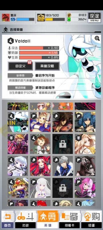 教给S1萌新该如何上分的攻略