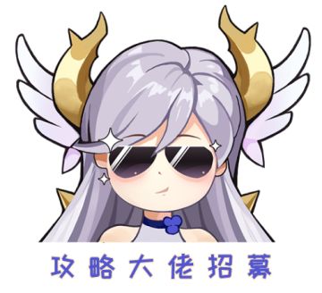 【攻略大佬招募】丢攻略给闪妹，闪妹一定能接住~