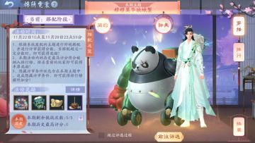 【维护公告】11月18日更新维护，新玩法锦绣霓裳来袭！部分活动减负调整！