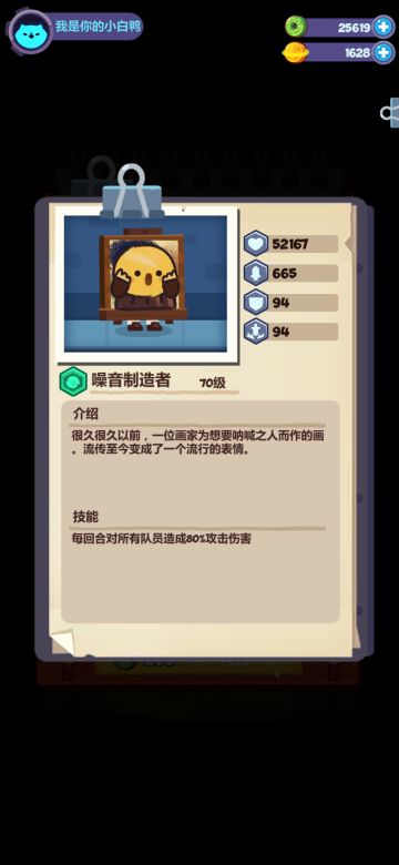 【无抽无氪】白嫖无抽角色过春节挑战11＆12