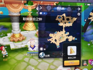 【宴会之钟】金灿灿的钟