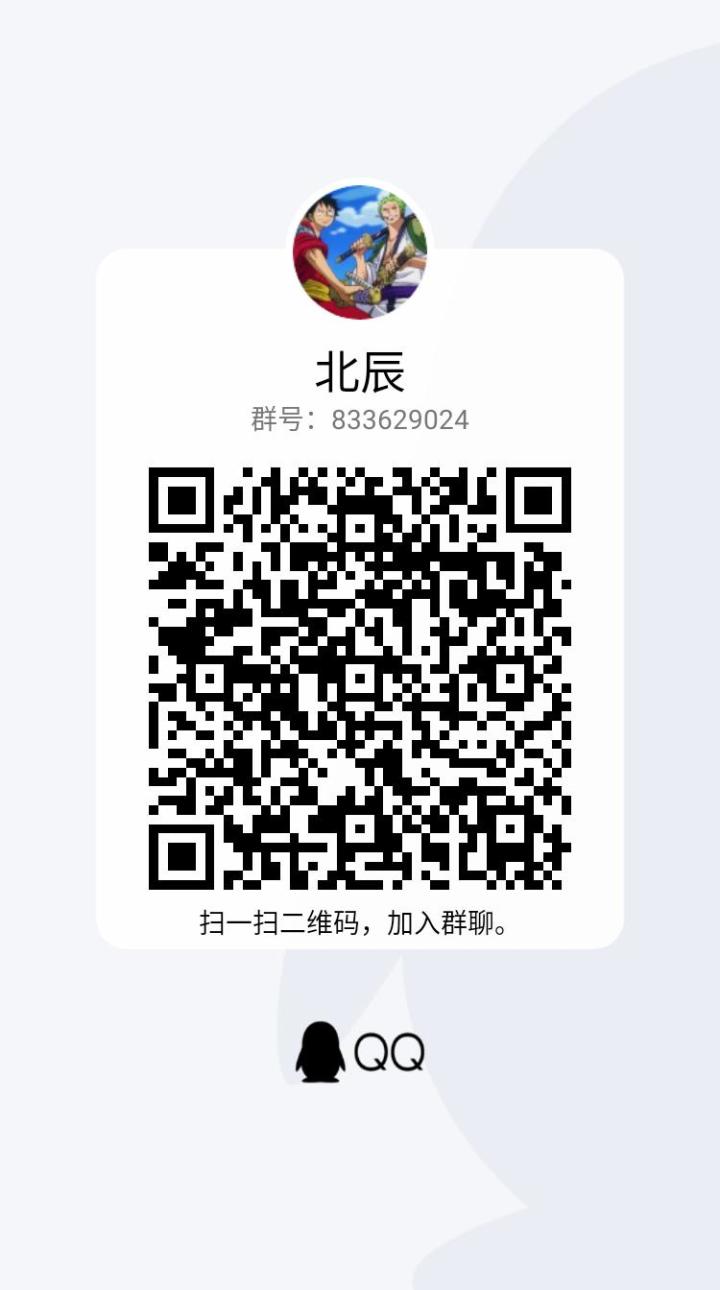 1026备战群,欢迎大佬萌新加入截图