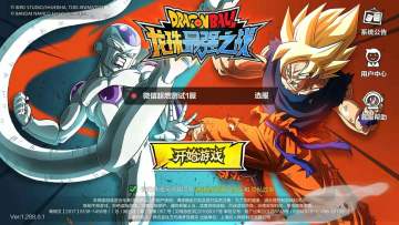 《龙珠最强之战》7月25日先锋测试开启