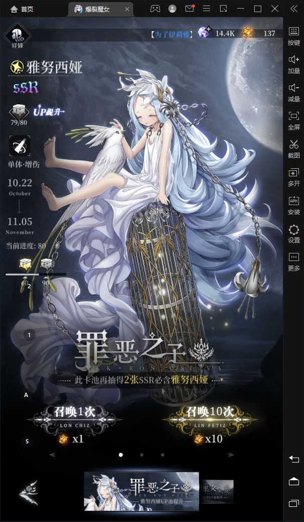 洗概率的孝子出来继续洗，这就是2%？截图