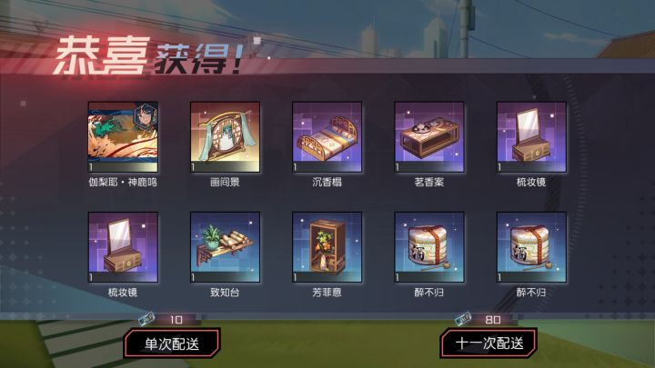 宠辱不惊,否极泰来。截图