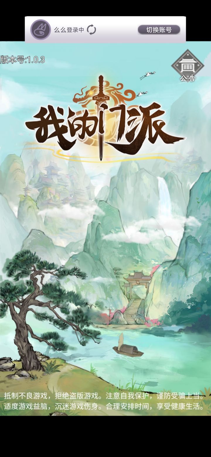 测试红米k20有大黑边截图