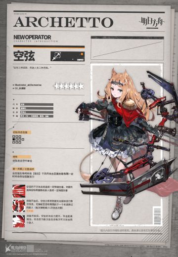 弦有三种选择，而敌人有三种苦难