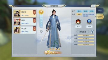 【图文攻略】伙伴武器特效功能你拥有了吗？这么华丽你hold得住吗