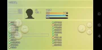 做了表格发现没有吊用，真滴随机