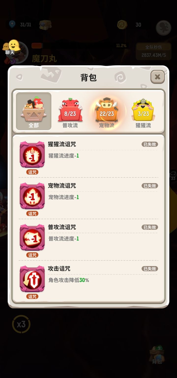 呜拉拉运气最黑暗之人截图