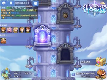 《神之物语》世界之柱玩法介绍攻略 每日挑战乐趣十足