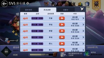 【S9宝藏攻略】新赛季上分心得——卡牌，宝物，忍者，图的改动细节