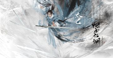 【攻略】道可道，非常道——太乙教必备知识