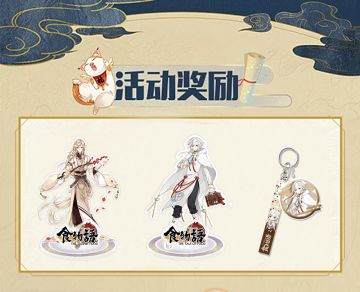 【周边福利】中秋节到了，是时候想想过年该吃什么了！