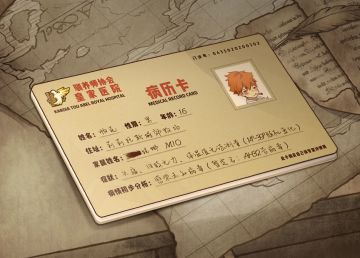 新版本预告—驯养师协会皇家医院紧急通知！