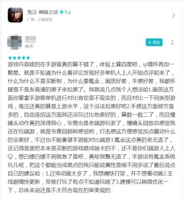 《鬼泣-巅峰之战》上线回顾：一个开启“动作手游新时代”的起点