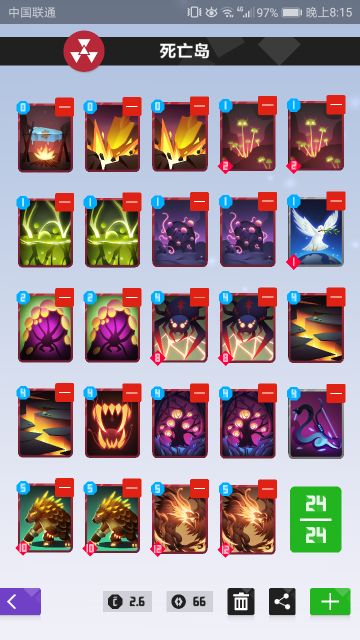 卡组推荐死亡岛